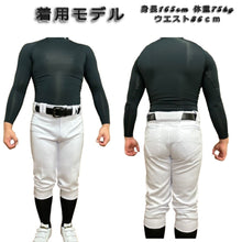 画像をギャラリービューアに読み込む, 【究極ストレッチパンツ】究極の伸縮性 野球ショートフィットパンツ 究極ストレッチ素材 ユニフォームパンツ 野球練習着 ショートフィット 3D立体裁断