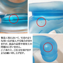 画像をギャラリービューアに読み込む, 【アイシングU 】正規取扱店ネッククーラー アイシングU クールリング 首 ひざ 大腿部 ハンズフリー 熱中症対策 U字型 ICINGU