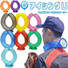 画像をギャラリービューアに読み込む, 【アイシングU 】正規取扱店ネッククーラー アイシングU クールリング 首 ひざ 大腿部 ハンズフリー 熱中症対策 U字型 ICINGU