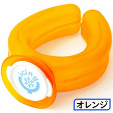 画像をギャラリービューアに読み込む, 【アイシングU 】正規取扱店ネッククーラー アイシングU クールリング 首 ひざ 大腿部 ハンズフリー 熱中症対策 U字型 ICINGU