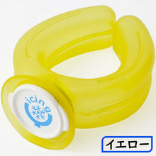 画像をギャラリービューアに読み込む, 【アイシングU 】正規取扱店ネッククーラー アイシングU クールリング 首 ひざ 大腿部 ハンズフリー 熱中症対策 U字型 ICINGU