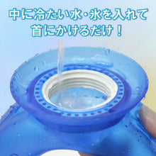 画像をギャラリービューアに読み込む, 【アイシングU 】正規取扱店ネッククーラー アイシングU クールリング 首 ひざ 大腿部 ハンズフリー 熱中症対策 U字型 ICINGU